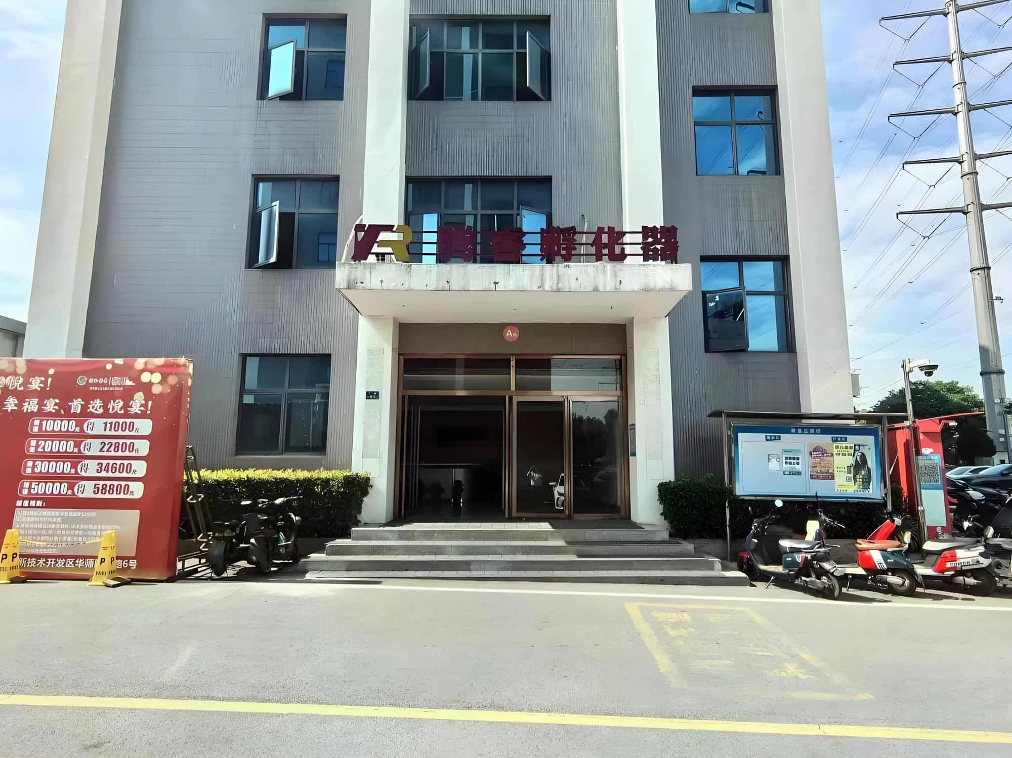 入口